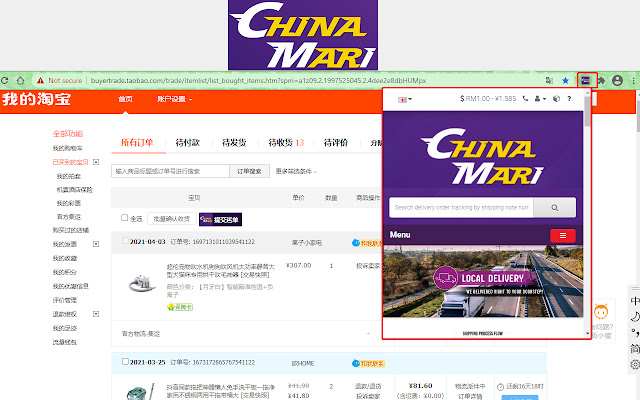 ChinaMari  from Chrome web store to be run with OffiDocs Chromium online
