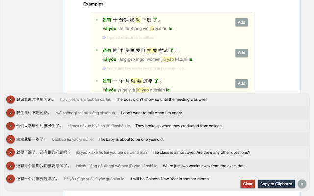 Chinese Grammar Wiki Anki and Progress Helper  from Chrome web store to be run with OffiDocs Chromium online