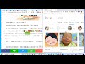 瀏覽器閱讀輔助外掛Chinese Learning  from Chrome web store to be run with OffiDocs Chromium online