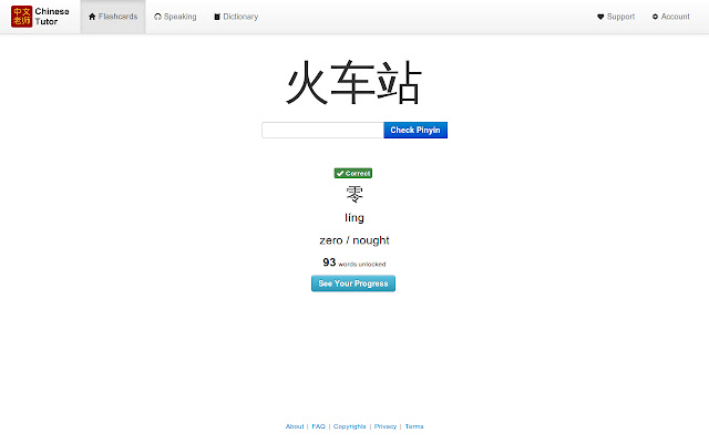 Chinese Tutor Flashcards  from Chrome web store to be run with OffiDocs Chromium online