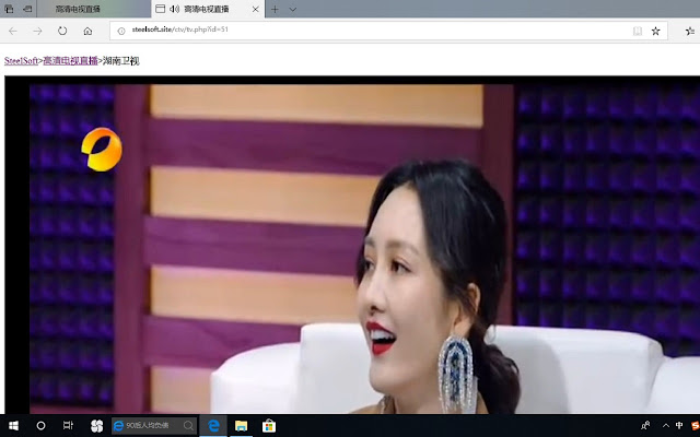 Chinese TV  from Chrome web store to be run with OffiDocs Chromium online