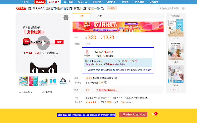 Chinguyen1688.com Order Tool  from Chrome web store to be run with OffiDocs Chromium online