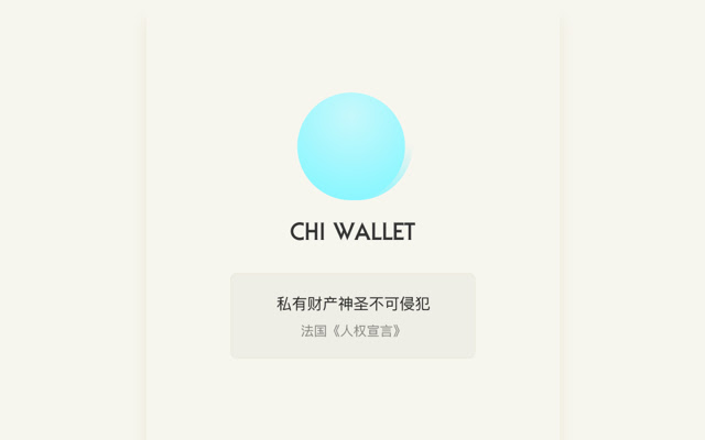 CHI Wallet  from Chrome web store to be run with OffiDocs Chromium online