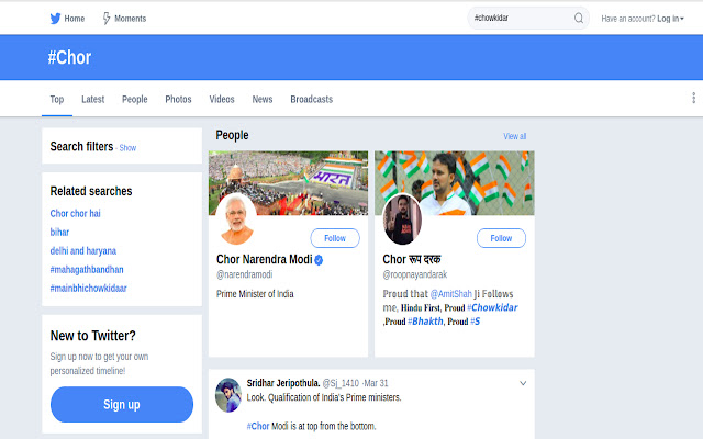 chowkidar chor  from Chrome web store to be run with OffiDocs Chromium online