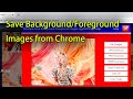 Chrofans Save Background Foreground Images  from Chrome web store to be run with OffiDocs Chromium online