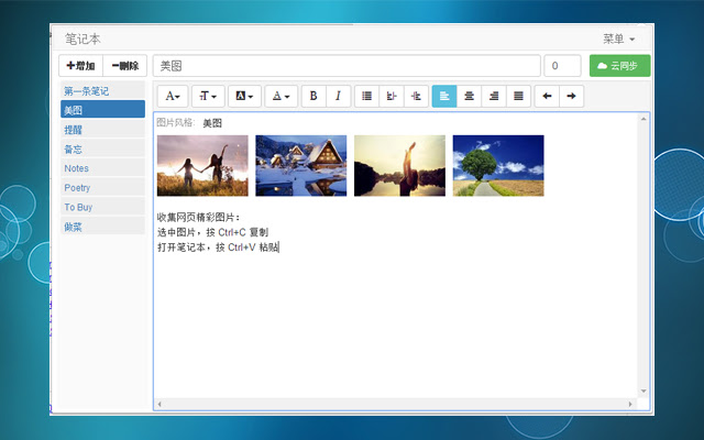 Cloud Notepad Plus  from Chrome web store to be run with OffiDocs Chromium online