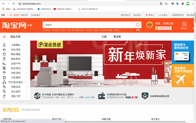 Công cụ đặt hàng Achina  from Chrome web store to be run with OffiDocs Chromium online