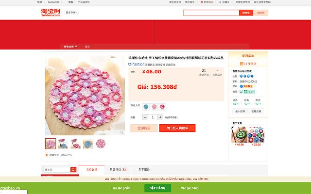 Công Cụ Đặt Hàng của orderhangtaobao.vn  from Chrome web store to be run with OffiDocs Chromium online