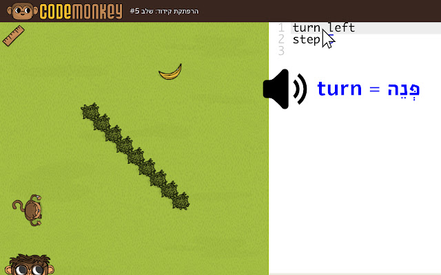 CodeMonkey Hebrew Translate  from Chrome web store to be run with OffiDocs Chromium online