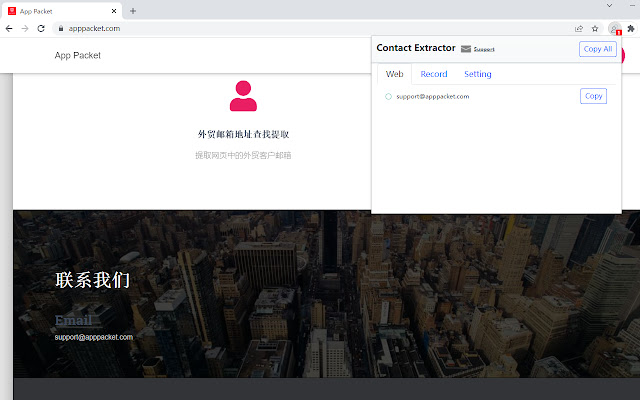 Contact Extractor  from Chrome web store to be run with OffiDocs Chromium online