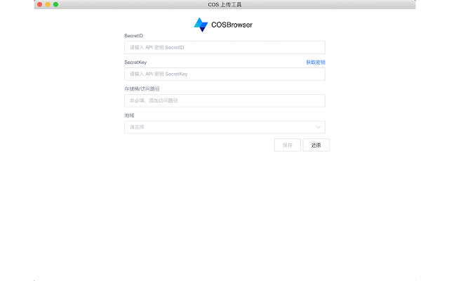 COSBrowser Uploader  from Chrome web store to be run with OffiDocs Chromium online