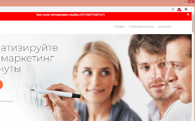 Кэшбэк сервис cost.rip  from Chrome web store to be run with OffiDocs Chromium online