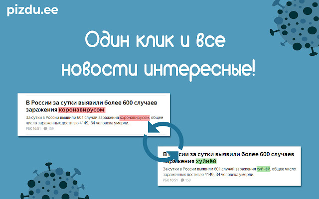 COVID 19 Xλйня  from Chrome web store to be run with OffiDocs Chromium online