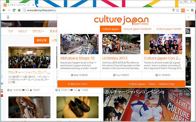 Culture Japan Reader  from Chrome web store to be run with OffiDocs Chromium online