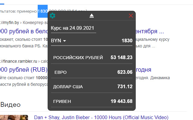 Currency Calculator  from Chrome web store to be run with OffiDocs Chromium online