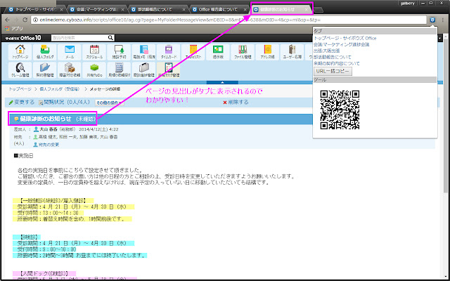 Cybozu Plus (Unofficial)  from Chrome web store to be run with OffiDocs Chromium online