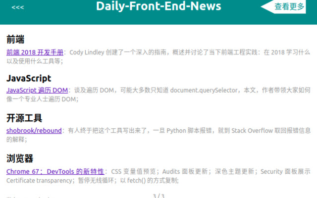 Daily Front End news  from Chrome web store to be run with OffiDocs Chromium online