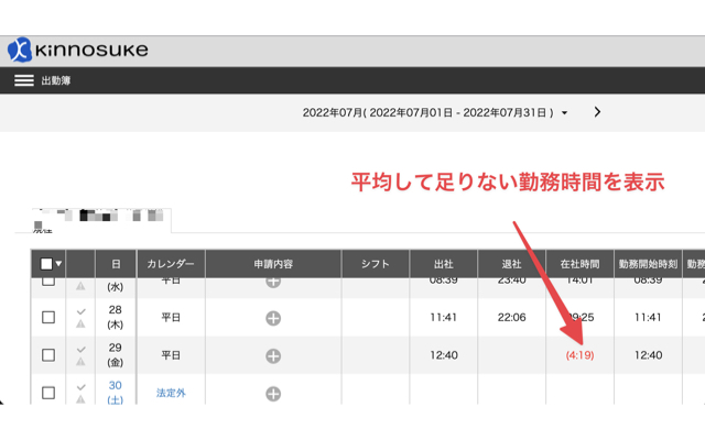 Darakunosuke  from Chrome web store to be run with OffiDocs Chromium online