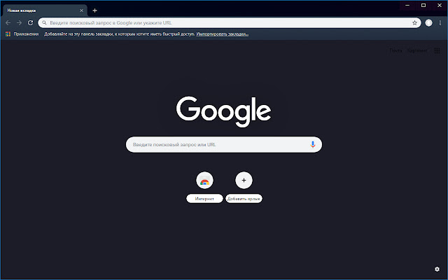 Dark Y  from Chrome web store to be run with OffiDocs Chromium online