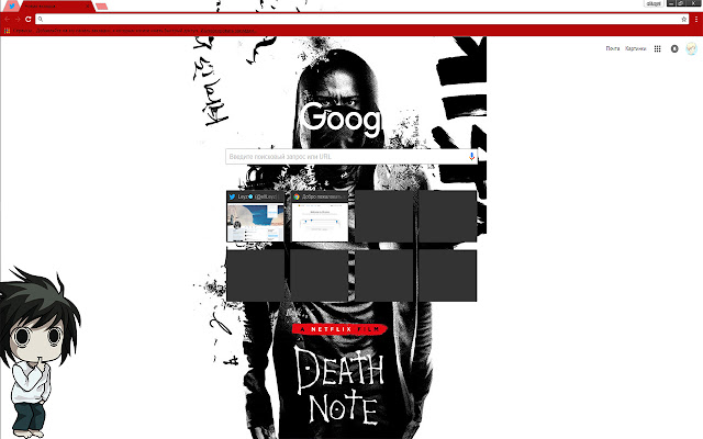 Death Note L (Ryuzaki) 2017  from Chrome web store to be run with OffiDocs Chromium online