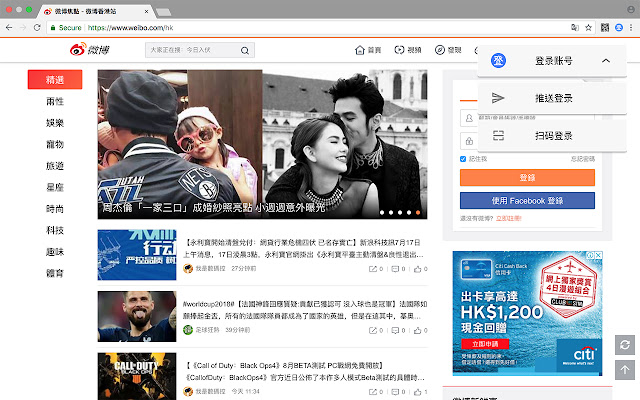 Denglu1 Plugins  from Chrome web store to be run with OffiDocs Chromium online