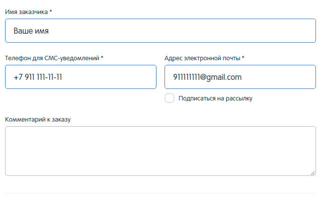Помощник для сайта detmir.ru  from Chrome web store to be run with OffiDocs Chromium online