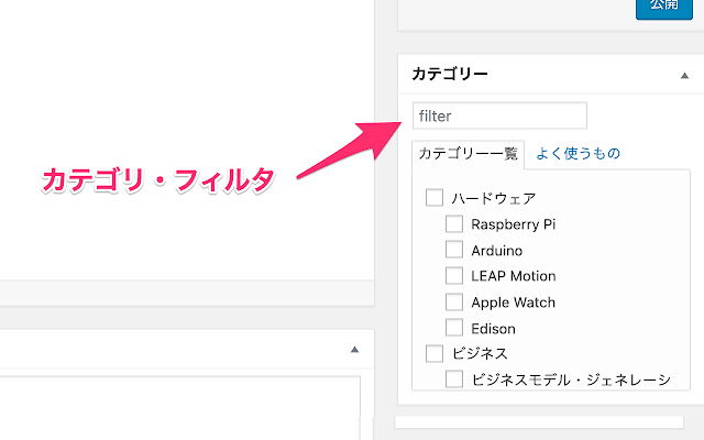 Developers.IO編集アシスタント  from Chrome web store to be run with OffiDocs Chromium online