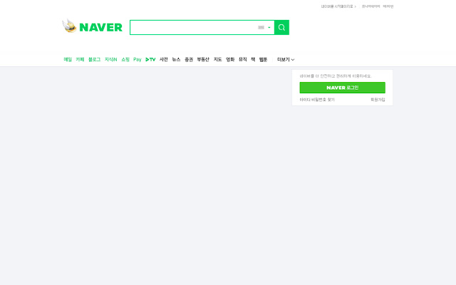 DF Naver  from Chrome web store to be run with OffiDocs Chromium online