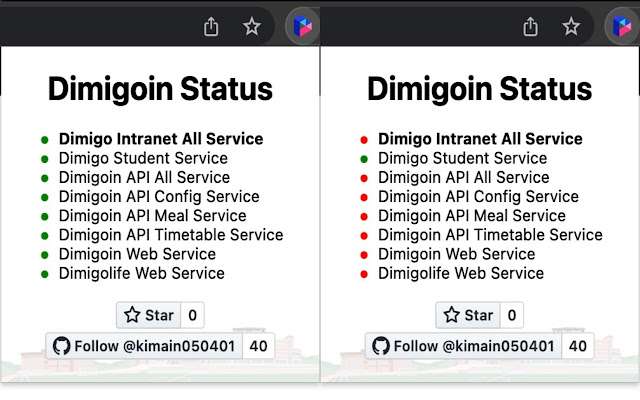 Dimigoin Status  from Chrome web store to be run with OffiDocs Chromium online