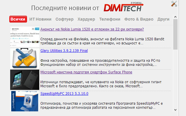 DimiTech.net  from Chrome web store to be run with OffiDocs Chromium online