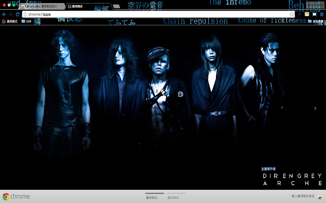 DIR EN GREY ARCHE  from Chrome web store to be run with OffiDocs Chromium online