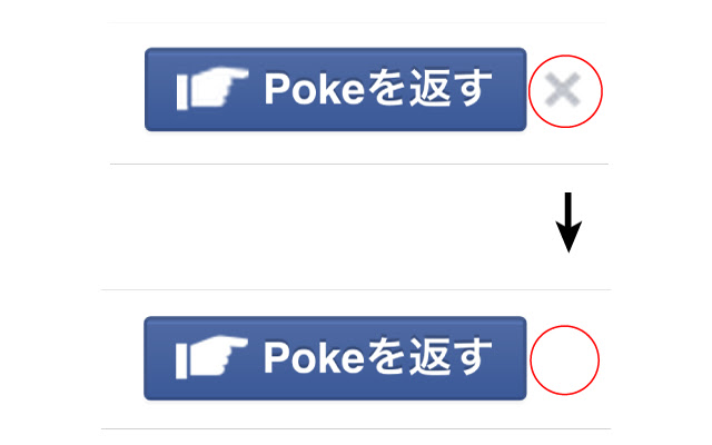 Dont Remove Poke!  from Chrome web store to be run with OffiDocs Chromium online