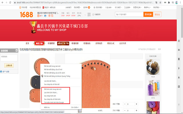 Download Image 1688, Taobao, Tmall by QThang  from Chrome web store to be run with OffiDocs Chromium online