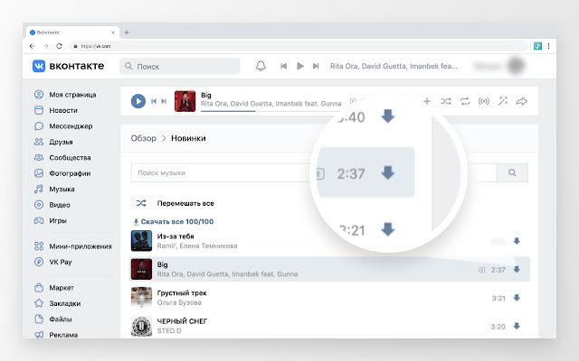 Download music from VKontakte  from Chrome web store to be run with OffiDocs Chromium online