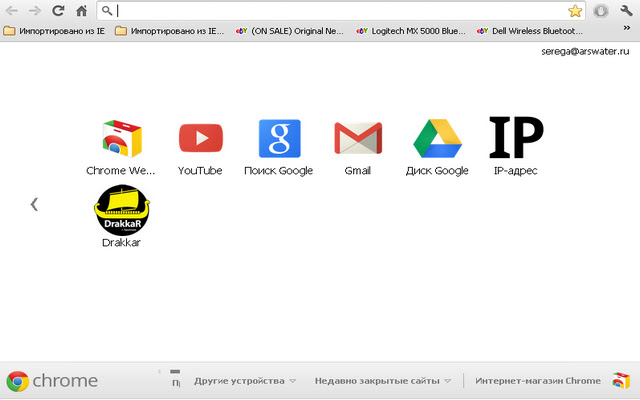 Drakkar  from Chrome web store to be run with OffiDocs Chromium online