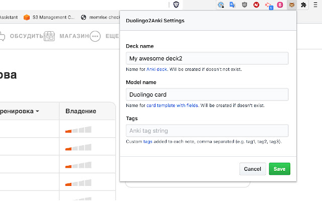 Duolingo2Anki  from Chrome web store to be run with OffiDocs Chromium online