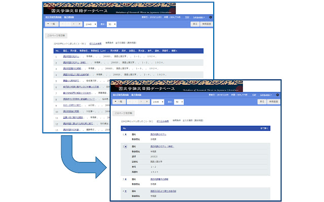 Easier To See Research Paper Websites  from Chrome web store to be run with OffiDocs Chromium online