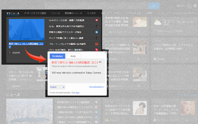 Easy Translate  from Chrome web store to be run with OffiDocs Chromium online