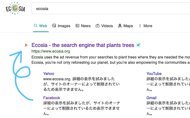 Ecosia Search Shortcut  from Chrome web store to be run with OffiDocs Chromium online