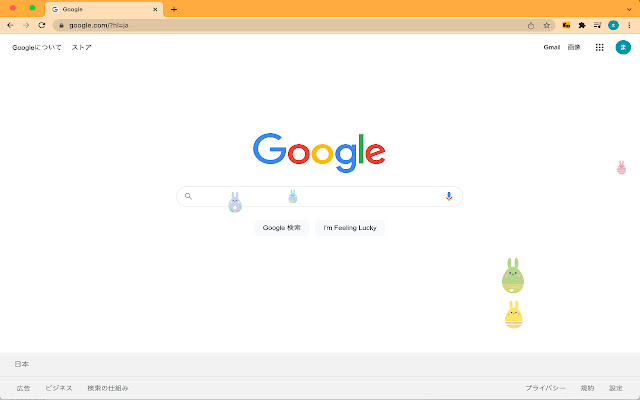 EggHunt:エッグハントで遊ぼう  from Chrome web store to be run with OffiDocs Chromium online