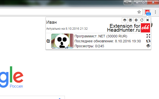 ehh Extension for HeadHunter.ru  from Chrome web store to be run with OffiDocs Chromium online