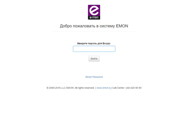 Emon Client App  from Chrome web store to be run with OffiDocs Chromium online