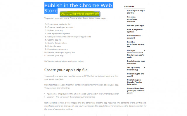 English2Hindi  from Chrome web store to be run with OffiDocs Chromium online