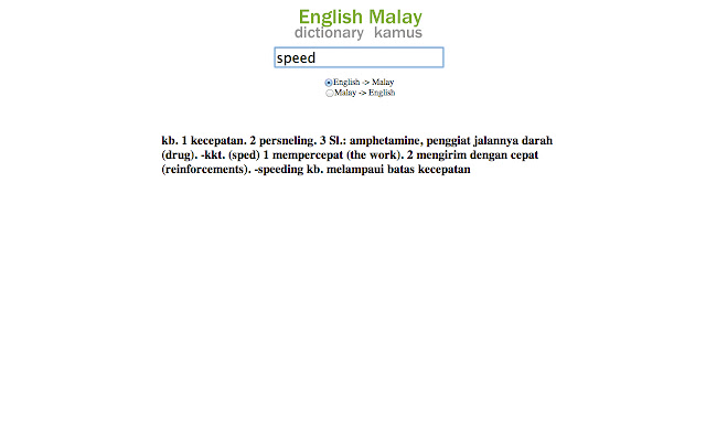 English Malay Dictionary  from Chrome web store to be run with OffiDocs Chromium online