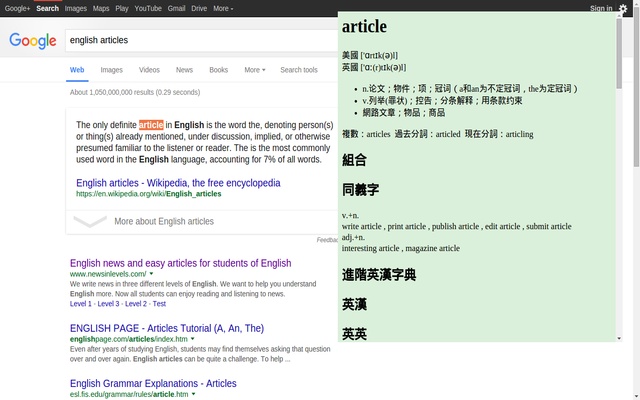 English Word Dictionary  from Chrome web store to be run with OffiDocs Chromium online