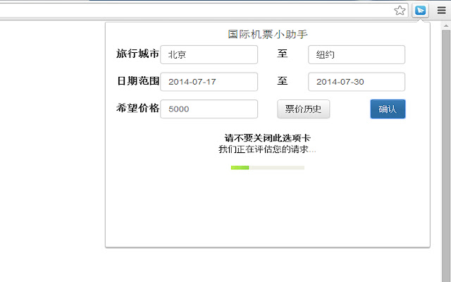 千里马erp助手  from Chrome web store to be run with OffiDocs Chromium online