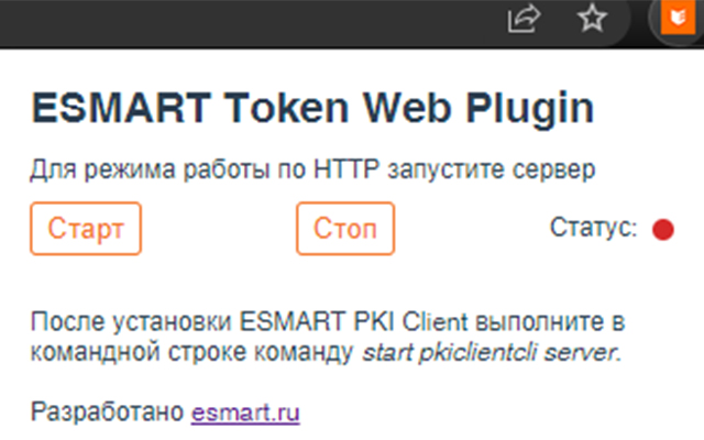 ESMART Token Web Plugin  from Chrome web store to be run with OffiDocs Chromium online