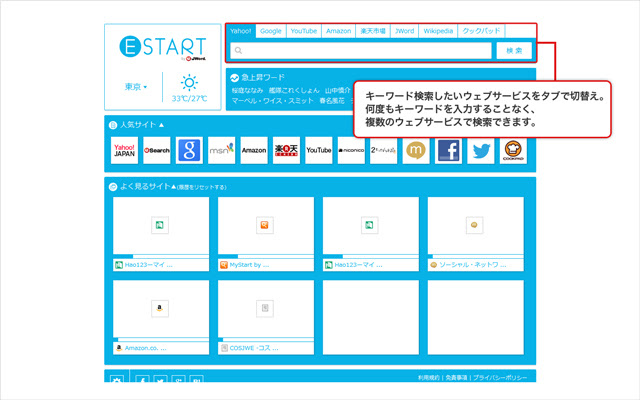 E START  from Chrome web store to be run with OffiDocs Chromium online