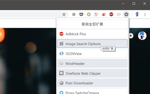 Extensions Steward  from Chrome web store to be run with OffiDocs Chromium online