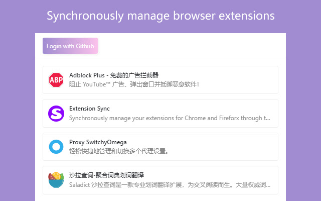 Extension Sync  from Chrome web store to be run with OffiDocs Chromium online